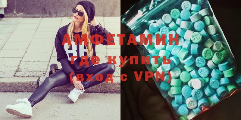 Amphetamine 97%  Теберда 