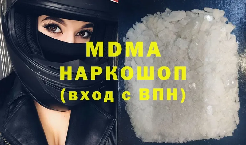 купить  цена  Теберда  МДМА crystal 